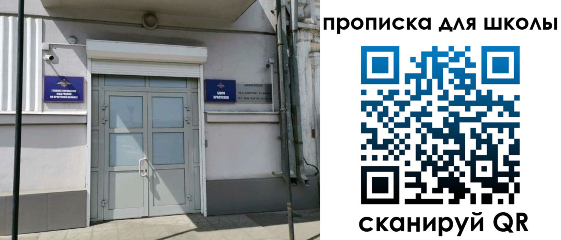 временная регистрация адрес в Лодейном Поле
