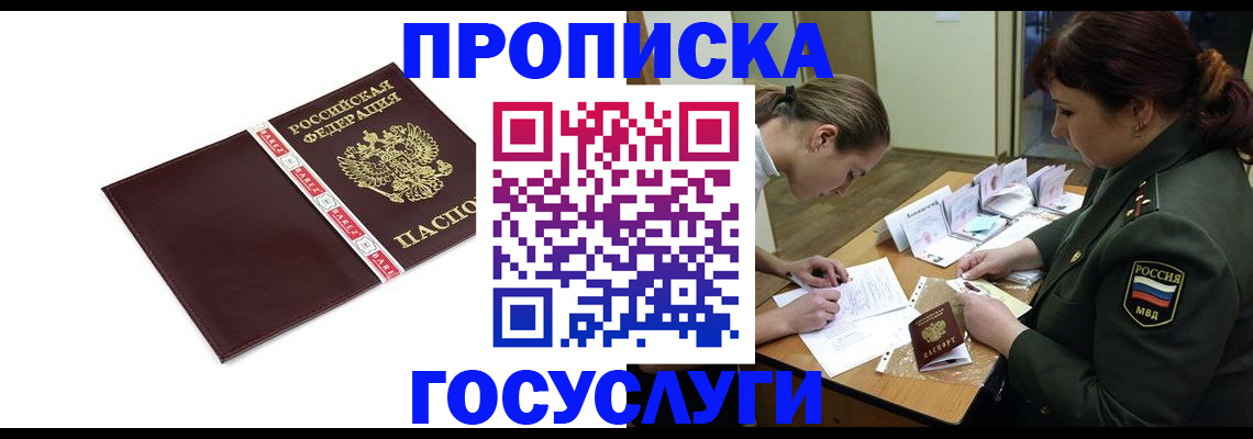 форма 3 в Лодейном Поле