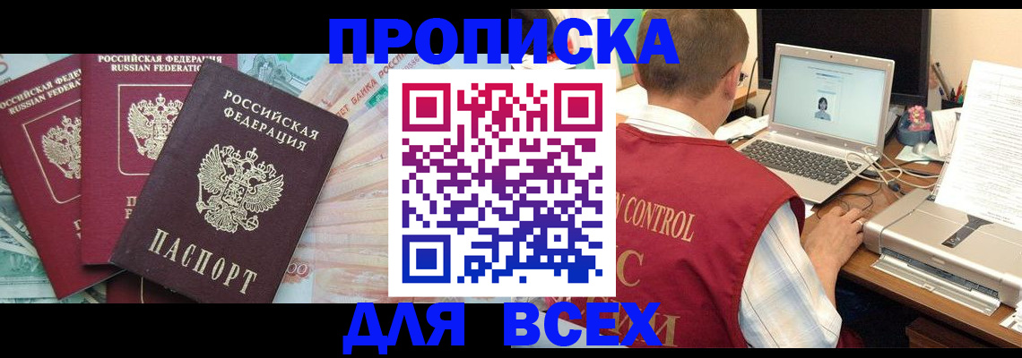 миграционный учет в Лодейном Поле