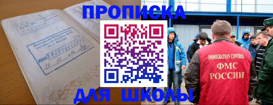 регистрация для дет. сада в Лодейном Поле